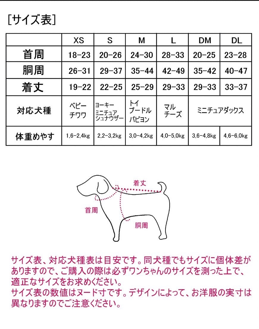 <font color='FF00DF'></font>スクロバックルおでかけコート（ピンク）