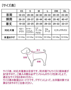 <font color='FF00DF'></font>スクロバックルおでかけコート（ピンク）